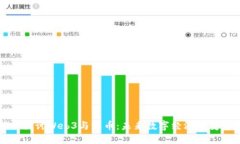 深入探讨Web3与派币：未来